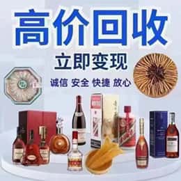 岳阳资源回收站