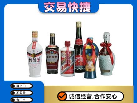 岳阳名酒回收武陵酒.jpg