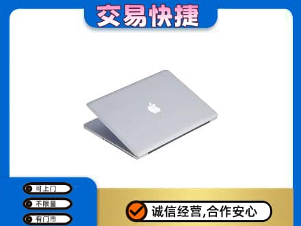 岳阳回收旧电脑
