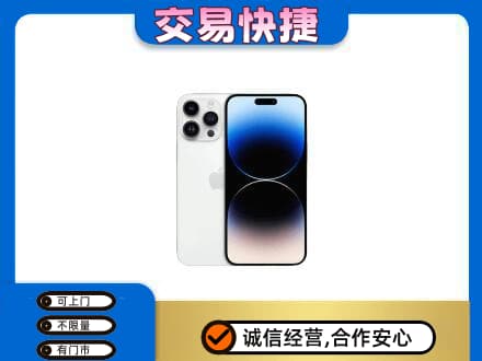 岳阳回收旧手机