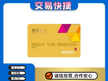 岳阳回收商超卡
