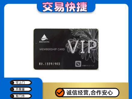 岳阳回收银座卡