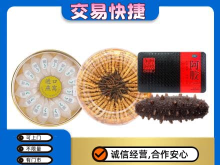 岳阳高价回收礼品