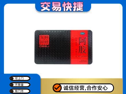 岳阳高价回收阿胶