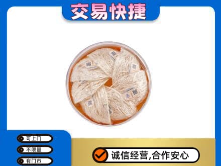 岳阳高价回收燕窝