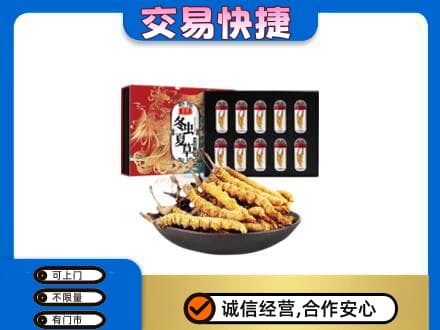 岳阳高价回收冬虫夏草
