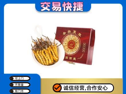 岳阳回收补品