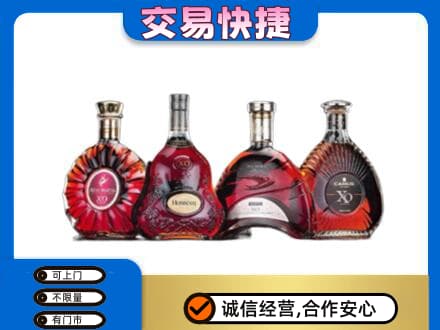 岳阳高价回收老洋酒
