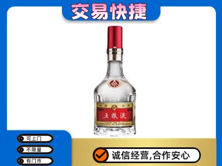 岳阳高价回收五粮液八代