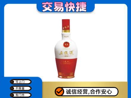 岳阳回收五粮液多少钱