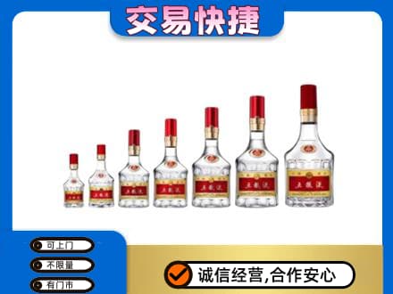 岳阳高价回收五粮液步步高升