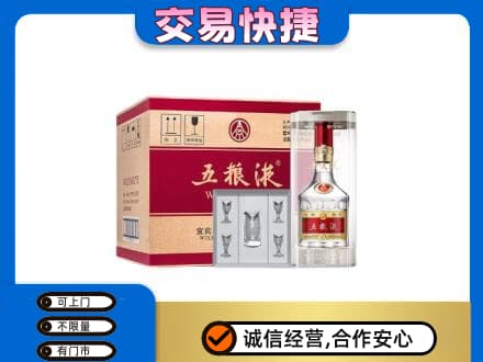岳阳高价回收原件五粮液