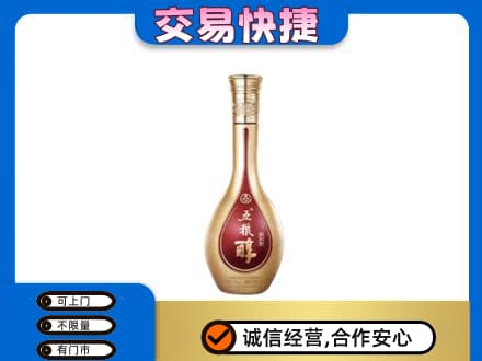 岳阳高价回收五粮醇