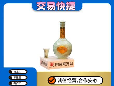 岳阳高价回收四特酒