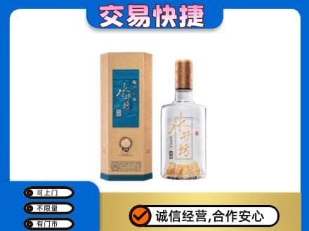岳阳高价回收水井坊