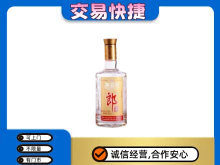 岳阳回收郎酒