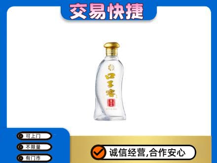 岳阳回收口子窖