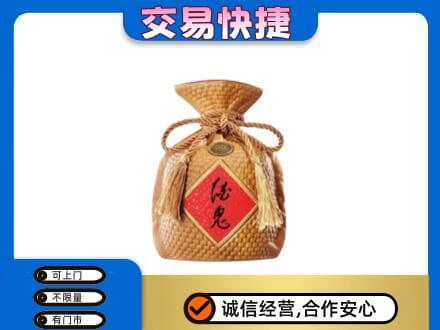 岳阳回收酒鬼酒