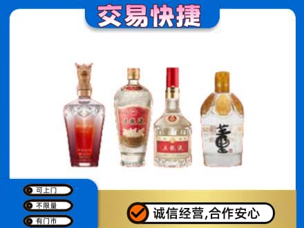 岳阳回收礼品酒