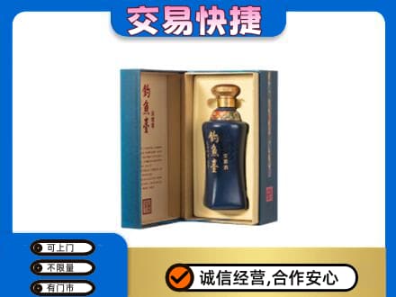 岳阳回收钓鱼台
