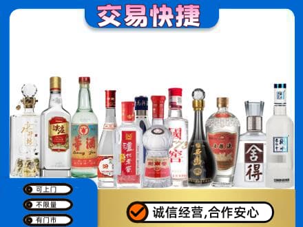 岳阳回收名酒