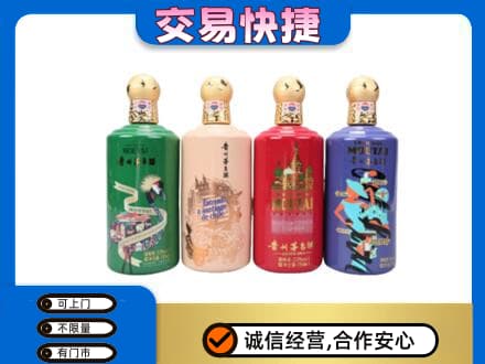 岳阳回收走进四国茅台酒