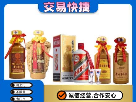 岳阳回收贵州茅台酒