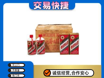 岳阳回收五星茅台酒
