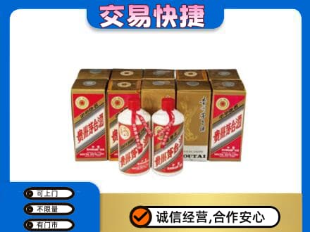 岳阳回收老茅台酒