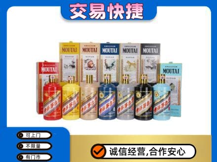 岳阳回收生肖茅台酒