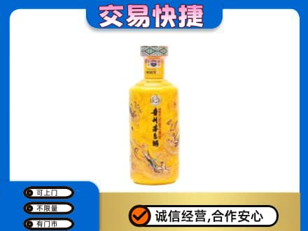 岳阳回收散花茅台酒