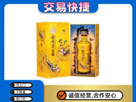 岳阳回收散花飞天茅台酒