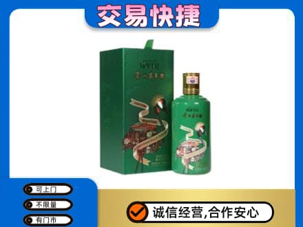 岳阳回收茅台酒空瓶