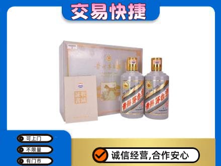 岳阳回收茅台酒礼盒