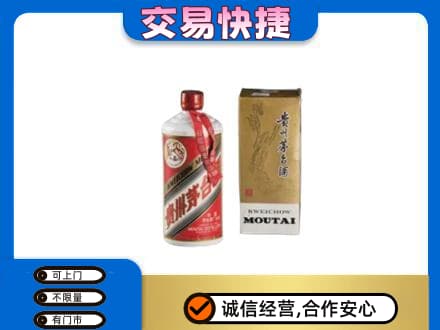 岳阳回收老飞天茅台酒