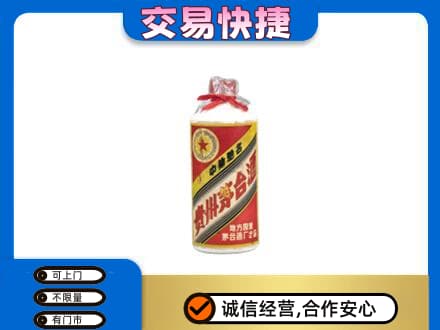 岳阳回收地方国营茅台酒