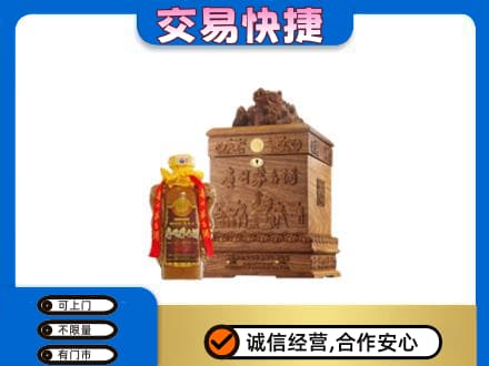 岳阳回收80年茅台酒