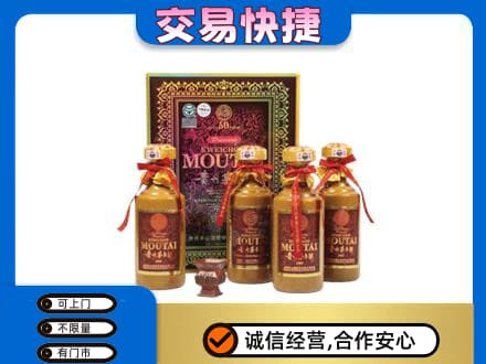 岳阳回收50年茅台酒
