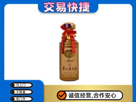 岳阳回收30年茅台酒