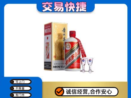 岳阳回收茅台酒价格